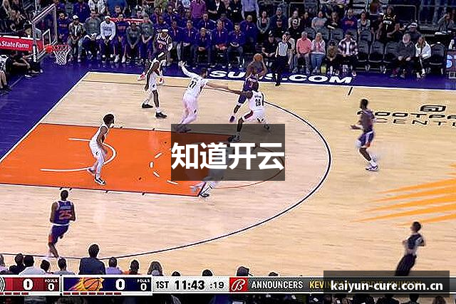 知道开云